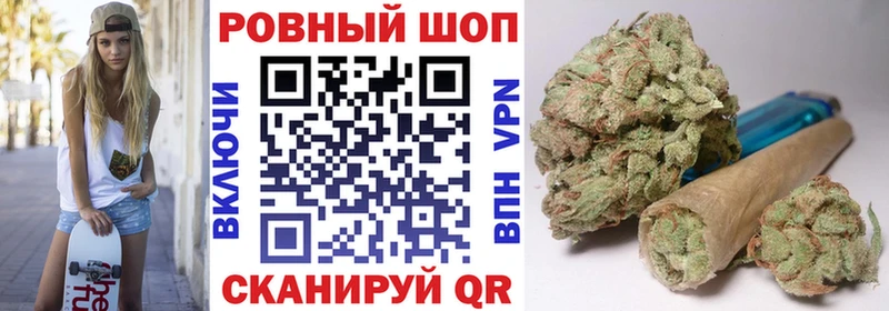 Наркотические вещества Калининград Марихуана Псилоцибиновые грибы ГАШ Мефедрон