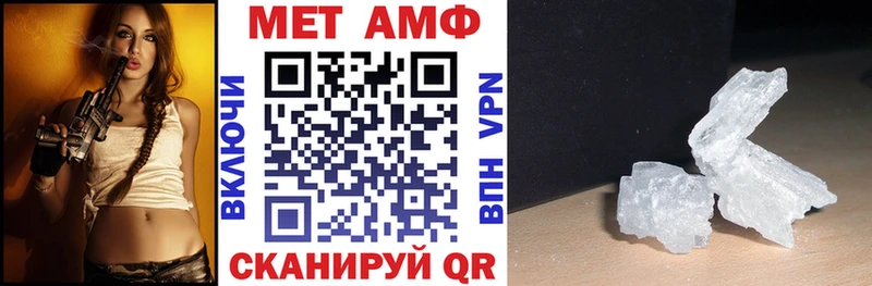 Амфетамин 98%  Калининград 