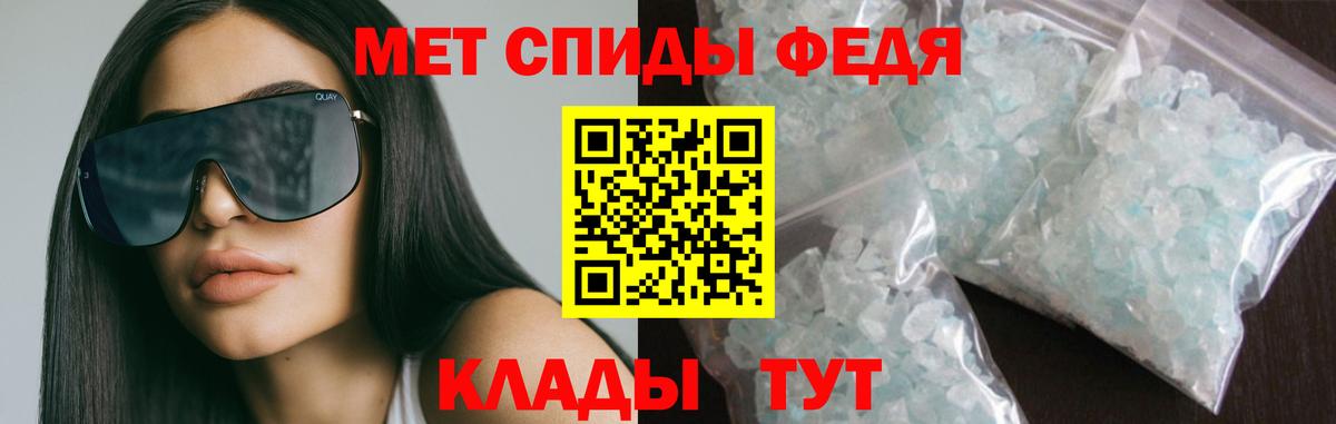 Amphetamine Premium Калининград