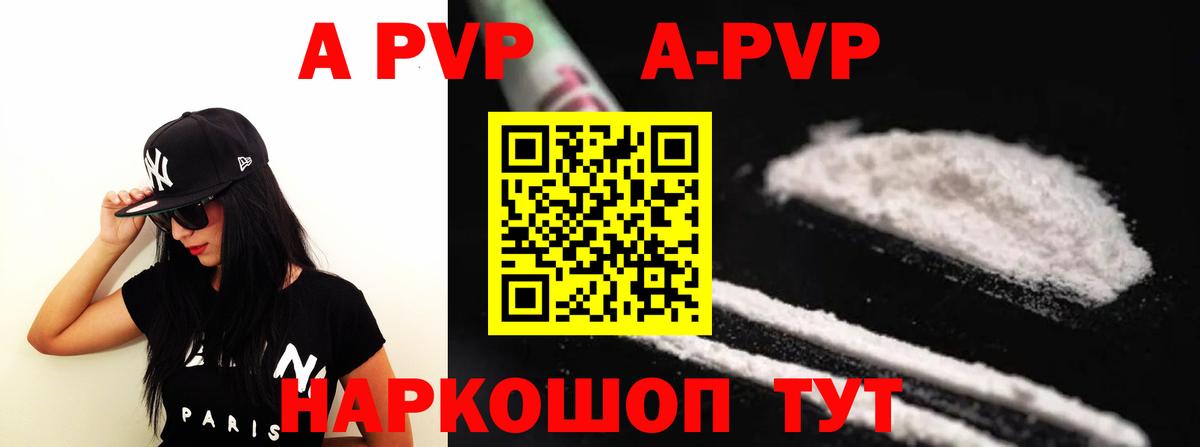 Канабис  ГАШИШ  Вейп ТГК  Cocaine  APVP СК кристаллы  Меф   Калининград  Вход с VPN 