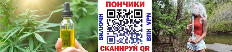 Cannafood марихуана  купить наркотик  Калининград 