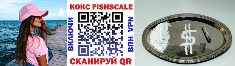 Cocaine 97%  Калининград 