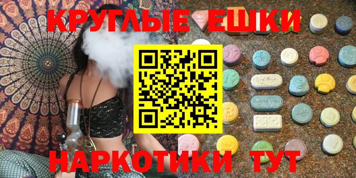 Экстази  ЭКСТАЗИ бентли  Вход с VPN  Калининград 
