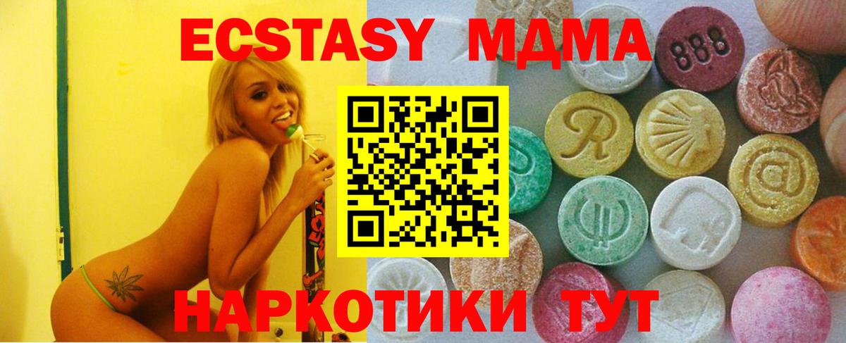 ЭКСТАЗИ Punisher Калининград