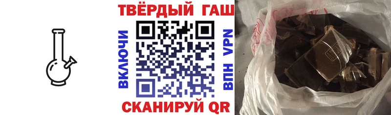 блэк спрут онион  цены наркотик  Калининград  ГАШ гарик 