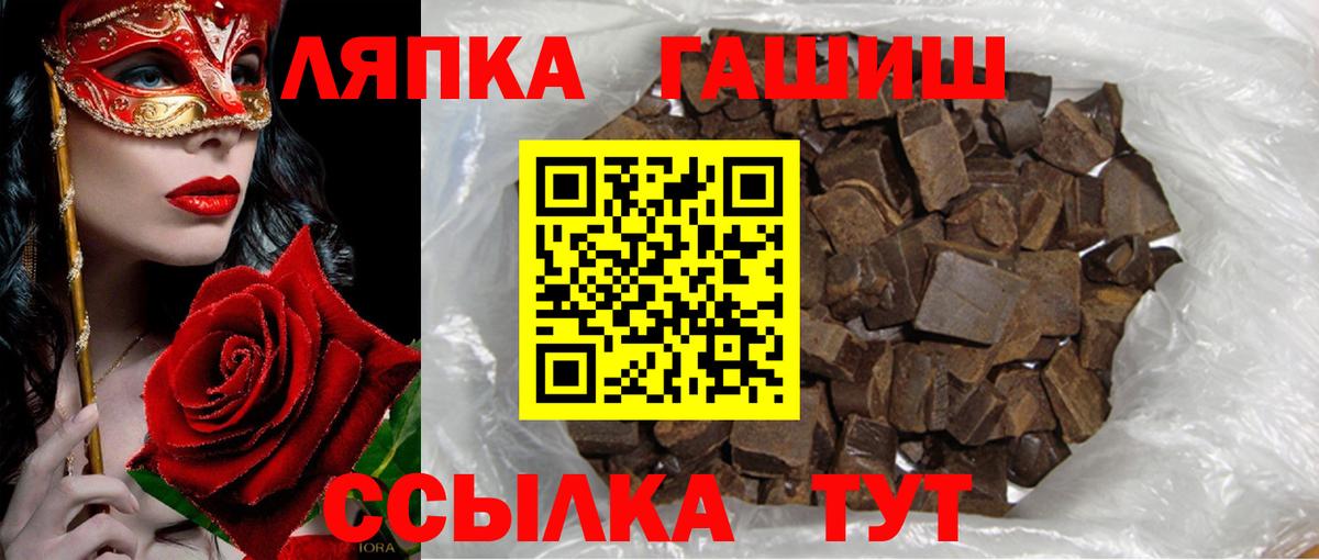 Гашиш VHQ  ГАШИШ  ГАШ индика сатива  Калининград 