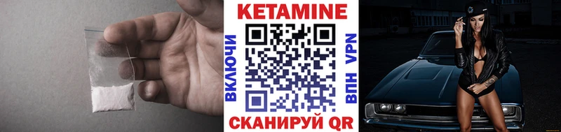 Кетамин VHQ  купить   kraken вход  Калининград 