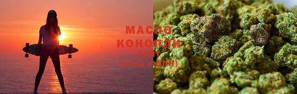 гашиш Туринск