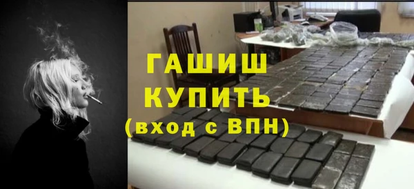 ECSTASY Окуловка