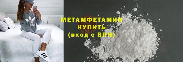 гашишное масло Оленегорск