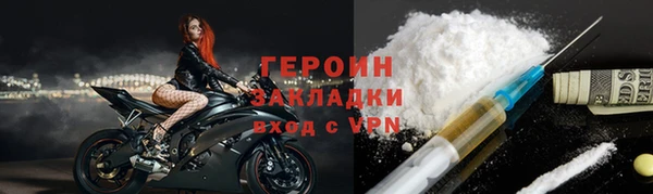 прущий лед Верхний Тагил