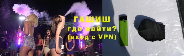гашиш Туринск