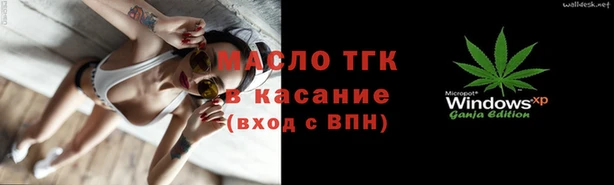 гашиш Туринск