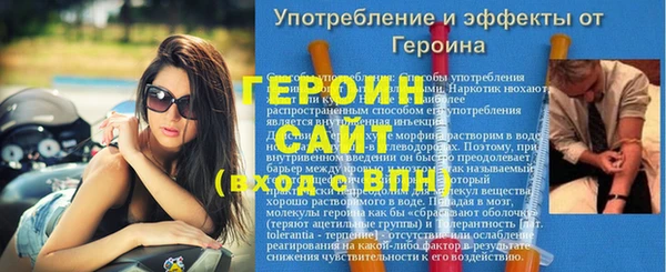 apvp Абдулино