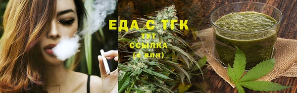 соль курить ск Верея