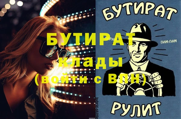гашиш Туринск