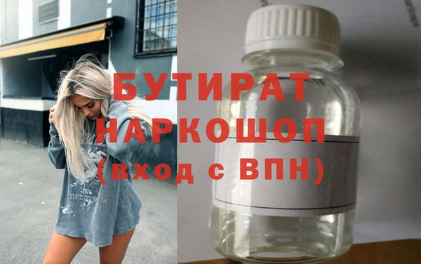 гашиш Туринск