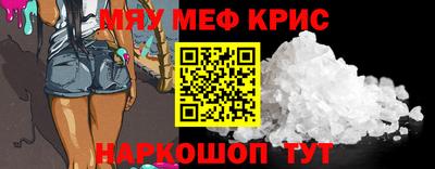 метамфетамин Донской