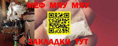 метамфетамин Донской