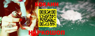 кокаин колумбия Аргун