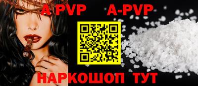 метамфетамин Можайск