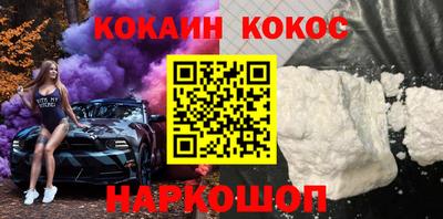 MESCALINE Кумертау