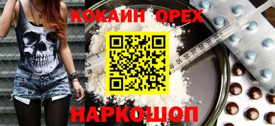метамфетамин Донской
