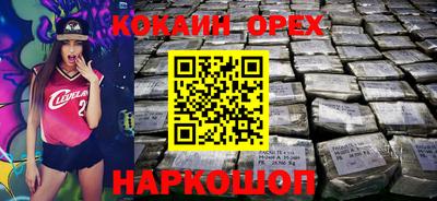 кокаин колумбия Аргун