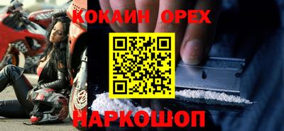 метамфетамин Донской