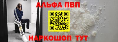 mix Апшеронск