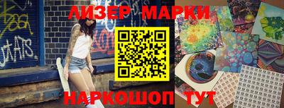 mix Апшеронск