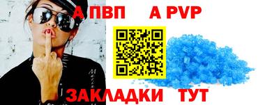 mix Апшеронск