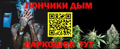 ALPHA-PVP Дубна