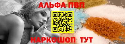 apvp Донецк