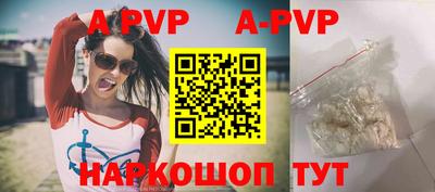 метамфетамин Донской