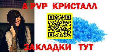 ALPHA-PVP Дубна