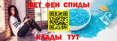 ALPHA-PVP Дубна