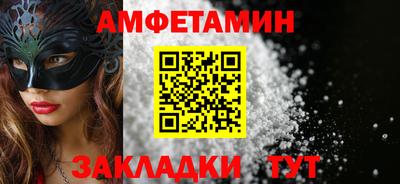 метамфетамин Донской
