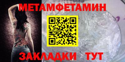 ALPHA-PVP Дубна
