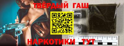 твердый Апрелевка