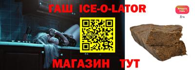 метамфетамин Донской