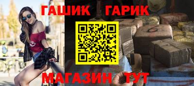 mix Апшеронск