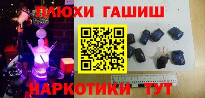 mix Апшеронск