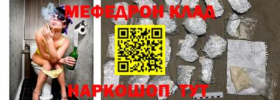 mix Апшеронск