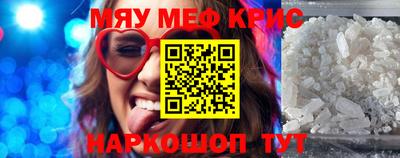 метамфетамин Донской