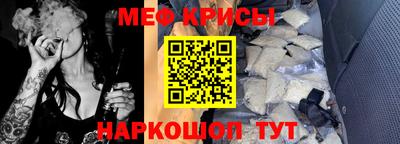 метамфетамин Донской