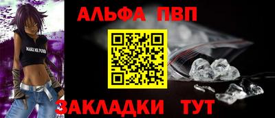 apvp Донецк
