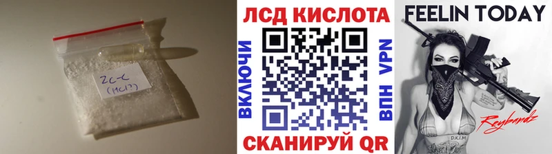 LSD-25 экстази кислота  hydra ТОР  Калининград 