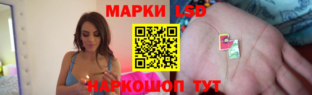 Лсд 25 экстази ecstasy  Вход с VPN  Калининград  ЛСД экстази  Лсд 25 экстази ecstasy 
